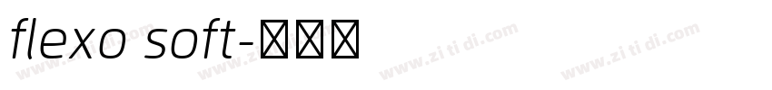 flexo soft字体转换